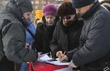 В Ярославле прошел пикет 