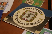 В Ярославле выпустят книгу об истории Фрунзенского района