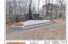 В Ярославле появится мемориальный знак «Жертвам блокадного Ленинграда»