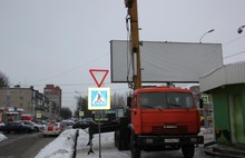 ​В Ярославле за февраль демонтировали 34 незаконные рекламные конструкции