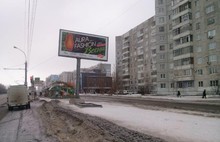 В Ярославле половина отдельно стоящих незаконных рекламных конструкций закреплена с нарушением норм безопасности