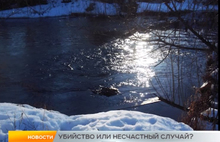 В Рыбинске следователи разбираются в причинах смерти троих погибших