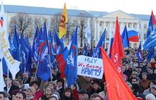 В Ярославле на митинг в честь присоединения Крыма к России собралось около пяти тысяч человек