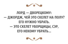 23 марта, понедельник – доброе утро, Ярославль! Три порока англичане превратили в образец стиля