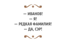 23 марта, понедельник – доброе утро, Ярославль! Три порока англичане превратили в образец стиля