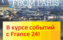 «Дом.ru» и France 24 подарят Go-Pro и фотоаппараты моментальной печати