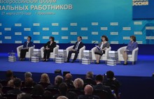 Дмитрий Медведев: «Ярославская область – в числе лидеров по разработке и реализации собственных соцпрограмм»