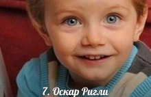 6 апреля, понедельник – доброе утро, Ярославль! Самые необычные дети мира