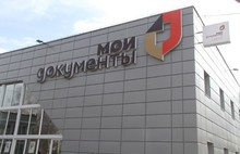 Центр по оказанию государственных и муниципальных услуг в Рыбинске пользуется популярностью