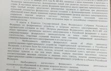 Передел власти в Ярославской области отменяется?