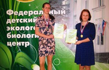 Школьница из Ярославля стала призером всероссийского конкурса «Моя малая родина: природа, культура, этнос»
