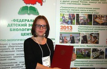 Школьница из Ярославля стала призером всероссийского конкурса «Моя малая родина: природа, культура, этнос»