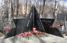 В Ярославле открылся мемориал «Вечная память жителям блокадного Ленинграда»