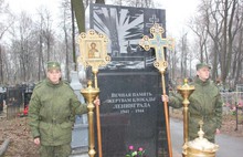 В Ярославле восстановлен мемориал жертвам блокады Ленинграда