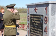В Ярославле открыли памятник воинам-землякам из деревни Парково