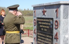 В Ярославле открыли памятник воинам-землякам из деревни Парково