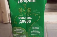В Ярославле таджик хранил почти 420 граммов героина в коробке из-под сока