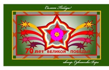 ​В Ярославле началась подготовка к реализации проекта «Цветы Победы»