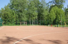 В Ярославле открыли новую спортивную площадку