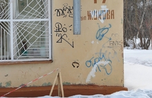 Детский Центр «Перспектива» на «пятерке» в Ярославле снесут