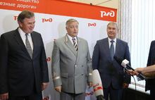 Президент РЖД Владимир Якунин представил в Ярославле нового начальника Северной железной дороги