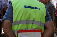 В Ярославле проверили, как идут ремонтные работы на улице Елены Колесовой