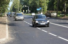 Специалисты мэрии Ярославля и Ярдорслужбы оценили качество дорожных работ