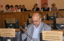 Депутаты муниципалитета Ярославля обсудили мероприятия по обеспечению развития экономики и социальной стабильности в городе