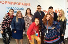 Ярославская делегация приняла участие в работе международного форума «Социальные инновации. Лига молодых»