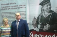 Ярославская делегация приняла участие в итоговых мероприятиях проекта «Событие-2015»
