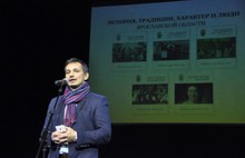 Руководители и авторы проекта «Библиотека ярославской семьи» получили областные награды