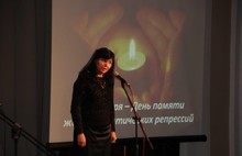 В Ярославле прошел урок мужества и гражданственности памяти жертв политических репрессий