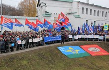 В Ярославле прошел митинг, посвященный Дню народного единства