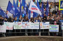 В Ярославле прошел митинг, посвященный Дню народного единства