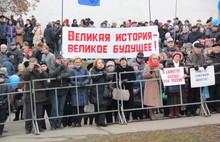 В Ярославле прошел митинг, посвященный Дню народного единства