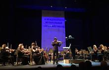 В Ярославле открылся международный музыкальный Коган-фестиваль