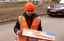 Инспекция Общероссийского народного фронта провела мониторинг в Ярославле