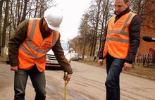 Инспекция Общероссийского народного фронта провела мониторинг в Ярославле