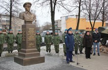 В Ярославле отметили День Героев Отечества