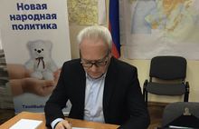 Возможным кандидатом на пост мэра Рыбинска называют Лисицына