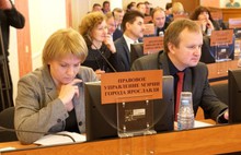 Депутаты муниципалитета Ярославля приняли бюджет на будущий год