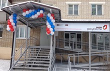 В Ярославской области открылись новые центры «Мои документы»