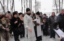 В Ярославле прошел митинг в память о снятии блокады Ленинграда