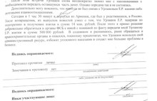 Евгений Урлашов на заседании суда угрожал прокурору