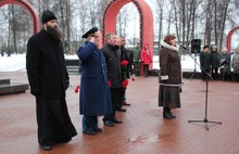 В Ярославле отмечают 27 лет со дня вывода советских войск из Афганистана