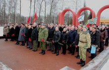 В Ярославле отмечают 27 лет со дня вывода советских войск из Афганистана