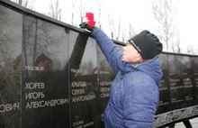 В Ярославле отмечают 27 лет со дня вывода советских войск из Афганистана