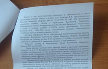 О фальшивом воинском звании Владимира Денисова сообщили в приемную Президента РФ по Ярославской области