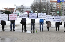 В Ярославле на площади Юности предприниматели города провели митинг против повышения арендной платы за муниципальную землю. Фоторепортаж