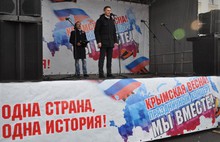 В Ярославле на митинг в честь второй годовщины присоединения Крыма пришло около 5000 человек